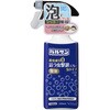 バルサン殺虫成分フリー這う虫撃退スプレー320mL バルサン
