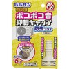 ポコポコ音抑制エアコン防虫キャップ バルサン