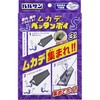 ムカデペッタンポイ3枚入 バルサン