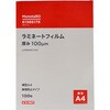 ラミネートフィルムA4横型 静電防止タイプ モノタロウ