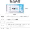 PL-DW01WH80-2SET 除菌ウェットティッシュ アルコール濃度50% +LIFE 61402785