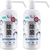 PL-DS01CL1000B-2SET アルコール除菌スプレー(ヒアルロン酸入り) +LIFE 61402864