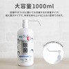 PL-DS01CL1000B-2SET アルコール除菌スプレー(ヒアルロン酸入り) +LIFE 61402864