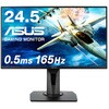 ゲーミング ワイド 液晶ディスプレイ VGシリーズ ASUS(エイスース)
