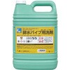 ファーストパイプクリーナー 5kg 大一産業
