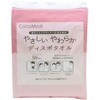 やさしいやわらかディスポタオル 大きめサイズ CocoMedi 50枚×24袋 イトマン