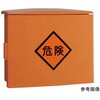 仮設用プラボックス KAPシリーズ 河村電器産業