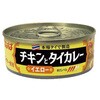 チキンとタイカレー イエロー いなば食品