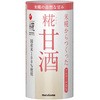 プラス糀 糀甘酒 マルコメ
