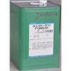 水溶性切削・研削兼用油剤ユシローケン(ソリュブル型) ユシロ化学工業