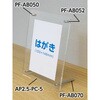 AP2.5-PC-5 アクリルパネル TRUSCO 61446079