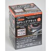 GPF100-A400 ディスクペーパーGPトップ(R)フラット TRUSCO 61448398