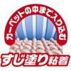 CRT16070 カーペットローラー交換用粘着テープ TRUSCO 61448845
