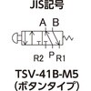 TSV-41B-M5 小型切替バルブ(手動式) TRUSCO 61455529
