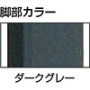 UFL-1860ADG 折りたたみ式作業台 TRUSCO 61480948