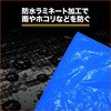 TBC-12001500H ブルーシートカバー(ボックス型・防炎) TRUSCO 61459923