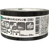 ポリエチレンクロステープ