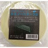 高輝度蓄光式ルミノーバテープS 根本特殊化学