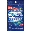 オキシウォッシュ酸素系漂白剤 紀陽除虫菊