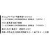 SYT-1875-W テーブル専用電動昇降装置 TRUSCO 61462678