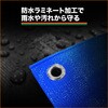 BSR-1827 #2500防炎ブルーシート TRUSCO 61465995