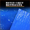 BSR-18500R #2500防炎ブルーシート TRUSCO 61466004