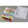 熱中症予防緊急医療情報カード SHOWA