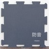 防音パズルブロックShizumare TRUSCO