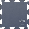 SBLOCK-90 防音パズルブロックShizumare TRUSCO 61471839