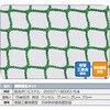 FPCN-5050-GY 建築養生ネット TRUSCO 61479679