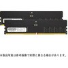 DT用 PC5-44800 DDR5-5600 288p UDIMM 1.1v 64GBkit(32Gx2)2R CENTURY MICROY MICRO(センチュリーマイクロ)