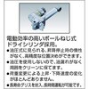 HDL-H2558RJ-12 テーブルリフト(電動ボールねじ式・単相100Vタイプ) ジャバラ付 TRUSCO 61491843