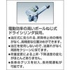 HDLL100810V22 テーブルリフト(電動ボールねじ式・単相200Vタイプ) TRUSCO 41117151