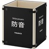 SBOPGW テクセルSAINT使用防音パネル Shizumare用内側グラスウール TRUSCO 61496813