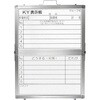 危険予知活動表 日本緑十字社