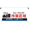 ワンタッチ取付標識 大型 ユニット