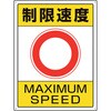 61499280