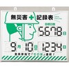 61499298