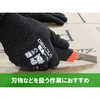 DC-640 DEXCUT 耐切創手袋 DCー640 DEVOLG 61499324