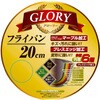 4590 IHΉ GLORY 6w}[uR[eBOtCp20cm R[xbN 61500558