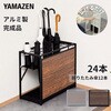 KAUR-24(NA) アルミフォールディング傘立て YAMAZEN(山善) 61500829
