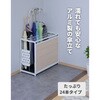 KAUR-24(NA) アルミフォールディング傘立て YAMAZEN(山善) 61500829