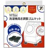 TFI-5505PC H=45 @pS}bg ^ctg 61502368