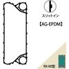 RX-00^ ԃv[gpKXPbg(AG-EPDM) v[gMpKXPbg 㐻쏊 61503254