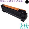 優良ショップ受賞歴多数】キヤノン CANON トナーカートリッジ059/CRG