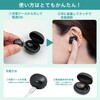 - 集音器 イヤリスチャージ イヤホン型片耳 充電式 片耳密閉タイプ 電池交換不要 自動で電源ON 5段階音量調節 ブラック ELPA 61513360