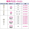 GA-MG073 GG KIi ʗpr ʉϑ |bvAbv ȒP wALb`[t GAONA(KIi) 61514227