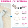GA-LF062 GG KIi @rgbvpG{  oN  rz[Xڑ { GAONA(KIi) 61514401