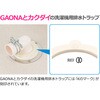 GA-LF063 GG KIi @rgbvŒibg bNibg  oN  { GAONA(KIi) 61514410