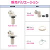 GA-LF063 GG KIi @rgbvŒibg bNibg  oN  { GAONA(KIi) 61514410